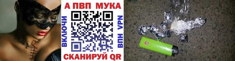 Купить наркотик аптеки Очёр COCAIN  МЕФ  A-PVP  Лсд 25  Гашиш  Конопля 