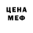 Амфетамин VHQ Code Wustaw