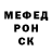 Метадон белоснежный Aleksandr SLiM