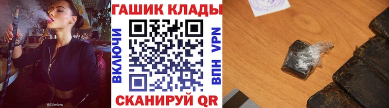 Гашиш Изолятор Очёр