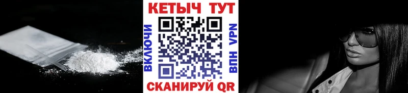 Кетамин ketamine  Очёр 