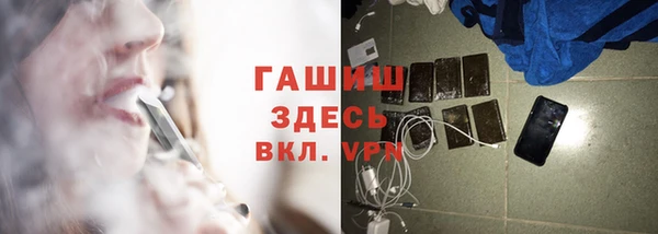 мет Новодвинск