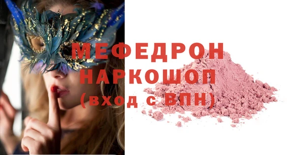 СК Нягань