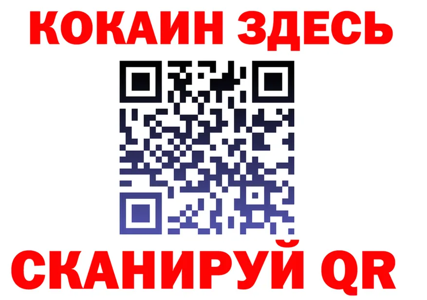 COCAIN Fish Scale маркетплейс shop KRAKEN Очёр