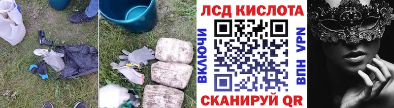 LSD-25 экстази кислота  blacksprut tor  Очёр 