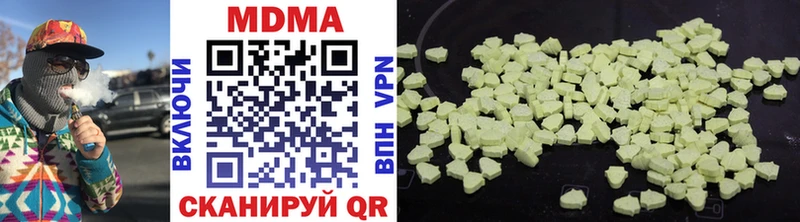 купить наркотик  Очёр  дарк нет состав  MDMA crystal 