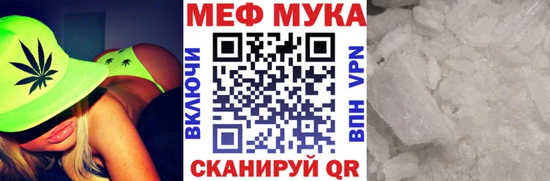 Мефедрон кристаллы  Очёр 