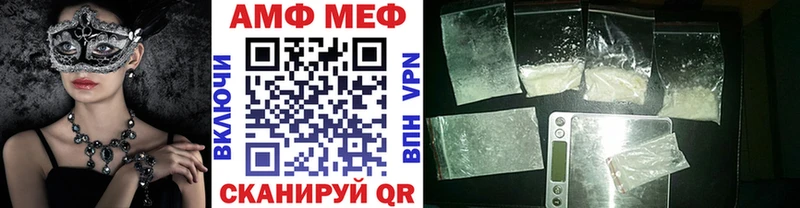 Метамфетамин мет  купить   Очёр 
