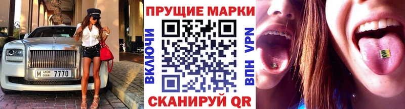 Марки NBOMe 1,8мг ссылка на мегу зеркало Очёр