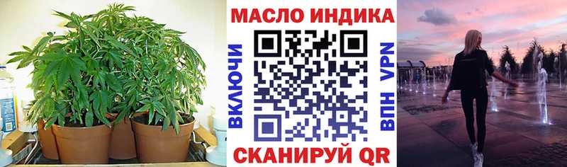 ТГК вейп с тгк  Очёр 